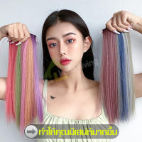 แฮร์พีชไฮไลท์ ผมปลอม ไฮไลท์ผม วิกผม วิกผมปลอม แฮร์พีช วิกผม วิกผมไฮไลท์ Hairpiece ไฮไลท์ผมปลอม กิ๊บช่อผมไฮไลท์ ต่อผมไฮไลท์ แฮร์พีชผมสี