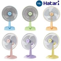 HATARI พัดลมตั้งโต๊ะ 16 นิ้ว รุ่น HT-T16M5 ส่าย พัดลม กำลังไฟ 49 วัตต์