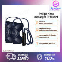 Philips Knee massager PPM5521 เครื่องนวด 3D แบบสวมล้อมรอบหัวเข่า ประคบร้อนแบบไร้สาย สามารถใช้ได้ทั้งไหล่ ข้อศอก และเข่า ปรับระดับความร้อนได้ 5 ระดับ