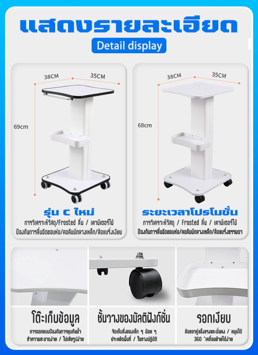 professional-stand-abs-รถเข็นสำหรับร้านเสริมสวย-รถเข็นรักษาโรงพยาบาลรถเข็น-รถเข็นร้านเสริมสวย-ร้านเสริมสวยโต๊ะวางอุปกรณ์ทำหน้า-รถเข็นความงาม-salon-trolley-70-35-38cm-รถเข็นสำหรับวางเครื่องนวดหน้า-เครื