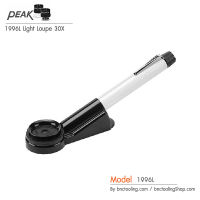 Peak 1996L-30X กล้องขยายแบบครอบ | กำลังขยาย 30 เท่า Peak ,Light Loupe 30X,1996L