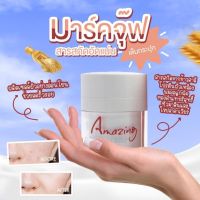 ครีมบำรุงผิวชนิด Over Night Mask มาร์คจุ๊ฟ 30 กรัม Realcream