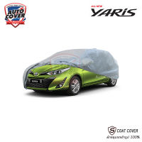 ผ้าคลุมรถเข้ารูป TOYOTA YARIS รุ่น 5 ประตู HATCHBACK  ปี 2014-2022 ผ้าคลุมรถรุ่นS-Coat Cover