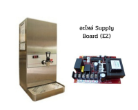 อะไหล่ Supply Board (EZ) สำหรับหม้อต้มน้ำร้อนอัตโนมัติ EZ-HOT Model FC-700