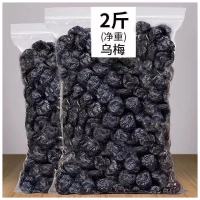 ZEJUN Tianshan Umeboshi Dried Xinjiang ขนมผลไม้อบแห้งพิเศษอบแห้ง 500g