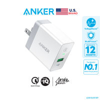 Anker PowerPort+ 1 with Quick Charge 3.0 (18W) หัวชาร์จมือถือ แท็บเล็ต ชาร์จเร็ว Android ด้วยเทคโนโลยี QC3.0 เร็วกว่าที่ชาร์จทั่วไปถึง 4 เท่า! - AK11/AK109