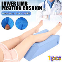 รูปร่างนวดสนับสนุนหมอนร่างกาย หมอนรองขา Knee Pillow Leg เบาะรองแขน หมอนเป่าลม สนับสนุนหมอน หมอนรองขา