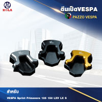 ที่ครอบขาตั้งVespa sprint primavera 125 150 เวสป้าครอบขาตั้งตีนเป็ด ( PAZZO )