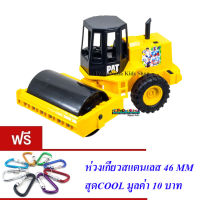 ND THAILAND ของเล่นเด็กรถบดเบรฟแมน Brave man Machinery  YFC814