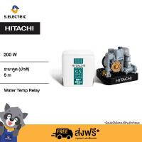 HITACHI ปั้มน้ำ 200 วัตต์ รุ่นWMP200GX2 สำหรับดูดน้ำตื้น/ปั๊มอัตโนมัติขนาดกะทัดรัด ให้แรงดันน้ำคงที่ สม่ำเสมอทุกจุดในบ้าน [ไม่รวมติดตั้ง]