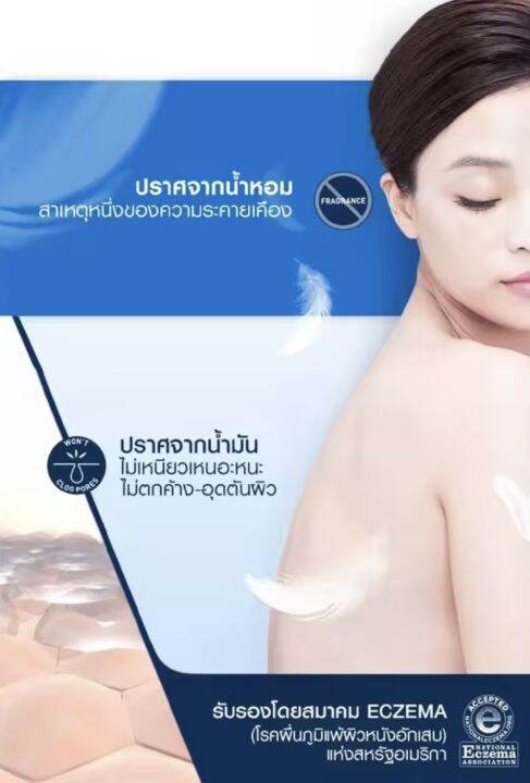 ซื้อ1แถม1-แท้100-cerave-เซราวี-มอยซ์เจอร์ไรซิ่ง-โลชั่น-236-มล-2ขวด-โลชั่นบำรุงผิวหน้าและกาย-สำหรับผิวธรรมดา-ผิวมัน-ผสม-ให้ความชุ่มชื้น