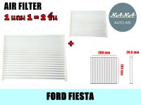 ซื้อวันนี้!! ได้ 2 ชิ้น กรองแอร์ FORD FIESTA,กรองอากาศ,FILLTER,ฟิลเตอร์,กรองแอร์รถยนต์