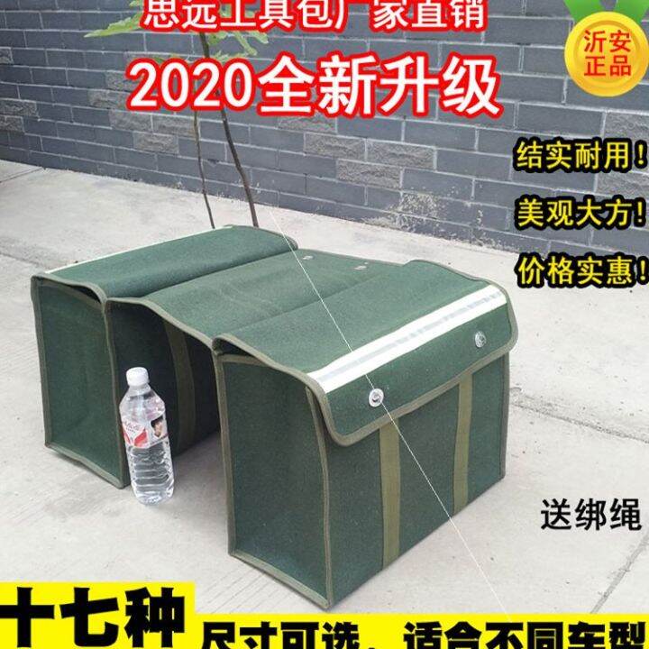 The side of the box is covered with canvas postal bags on both sides