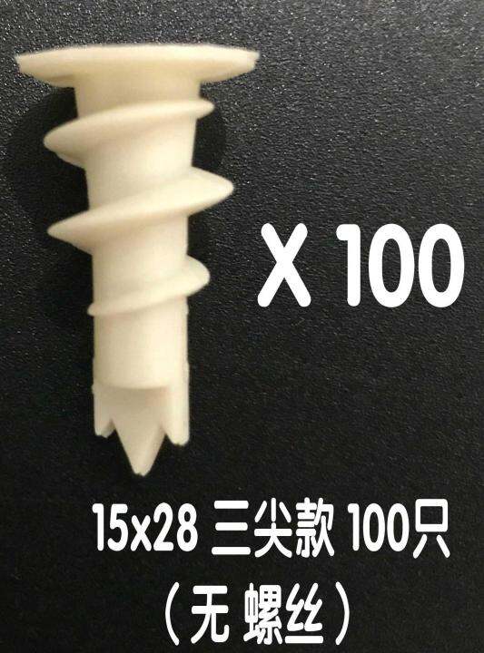 Expansion screwin gypsum board special expansion plug gypsum board