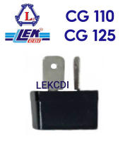 เร็กติไฟเออร์ แผ่นชาร์จ Rectifier CG 110, CG 125 (LEK CDI)