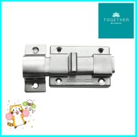 กลอนห้องน้ำ PMK 81-PMK02 สีสเตนเลสSLIDING BOLT PMK 81-PMK02 STAINLESS STEEL **ลดราคาจัดหนัก **