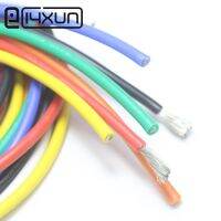 【hot】✇  5metre 12AWG Silicone Wire Ultra Flexiable Cable 3.4mm2  Test for Plug Car Boat Forklift