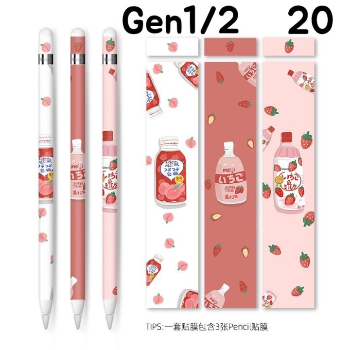 i3-sticker-ipad-pencil-สติ๊กเกอร์ติดปากกาไอแพท-1-2