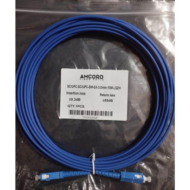 ARMORED PLDT Fiber Optic Patch CordCable Anti-Rodent 10 METERS | Lazada PH