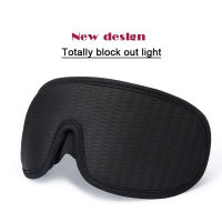 3D Sleeping BLOCK OUT Light Soft padded Sleep สำหรับ Eyes Sleep Eye Shade blindfold DROP Aid Face eyepatch