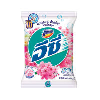 แอทแทค อีซี่ ผงซักฟอก สูตรมาตรฐาน กลิ่นซากุระสวีท สีขาว 1900 กรัม - Attack Easy Regular Detergent Sakura Sweet White 1900 g