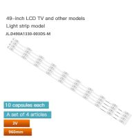 แถบไฟแบคไลท์ LED 4ชิ้น/เซ็ตสำหรับ H49N5700UK H49N5500UK ของเขา LED49N39U TH-49EX500C JL.D490A1330-003DS-M HD490N3U82 HD490N3U81