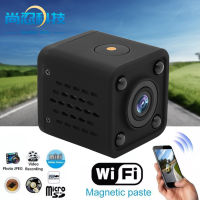 Box Hdq9 Wireless Camera Hd Wifi Remote Home Surveillance Machine Infrared Home Night Vision Camera