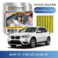 กรองแอร์ ARCTIC NANO-GUARD FILTER BMW X1 F48 ATN-AG061KX-2