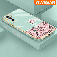 YIWESAN เคสสำหรับ Vivo V23e 5G เคส Y75 V23E หมูลายการ์ตูนสีชมพูใหม่กรอบสี่เหลี่ยมเคลือบพื้นผิวเคสนิ่มซิลิกาเจลกันกระแทกเคสมือถือรวมเลนส์กล้องถ่ายรูปฝาครอบป้องกัน