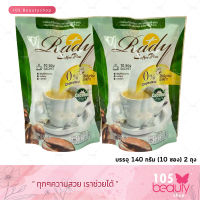 แบบใหม่!! กาแฟเรดี้ ดีท็อกซ์ เรดี้คอฟฟี่พลัส Rady Coffee Plus Detox (ปริมาณ 140 กรัม) 10 ซอง x 14 กรัม (2 ถุง)