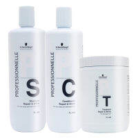 แชมพู +ครีมนวดผม +ทรีทเม้น Schwarzkopf Professional PROFESSIONNELLE RepairShine สำหรับผมแห้ง ผมเปราะบาง หรือผมผ่านการทำเคมี ปริมาณ 1000ml.