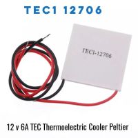 แผ่นทำความเย็น เพลเทียร์ Peltier TEC1-12706 แรงอินพุท12V  6A  เทอร์โมอิเล็กทริก คูลเลอร์  TEC Thermoelectric