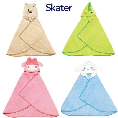 ผ้าเช็ดตัว มีฮู้ด ผ้าเช็ดผม ผ้าไมโครไฟเบอร์ ลาย Pooh ไดโนเสาร์ จาก Skater ผ้าขนหนู ผ้าเช็ดตัวน่ารัก ผ้าเช็ดตัวเด็ก