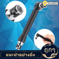 【ราคาถูกสุด】รูปตัว L 1/4 นิ้ว Mini Double Hex Shank 6.35 มม. หัวไขควงประแจ