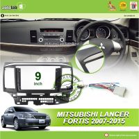 เครื่องเล่น Android ปลอก9 "Mitsubishi Lancer Fortis 2007-2015 (พร้อมซ็อกเก็ตมิซูบิชิ)