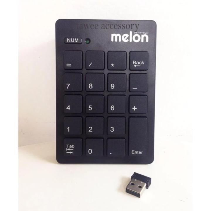 melon-คีย์บอร์ดตัวเลขไร้สาย-numeric-keypad-wireless-2-4-g-รุ่น-mkn-550