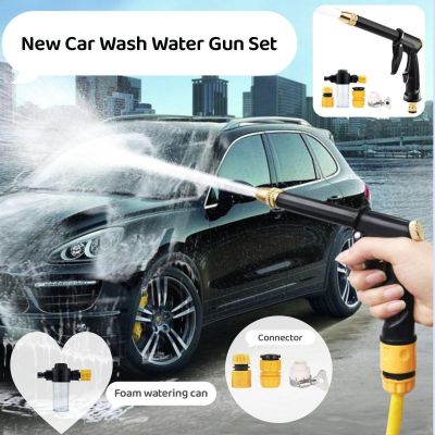 hot【DT】☃♙  NEW Pressure Gun for Car Washing Garden Watering Hose Nozzle Sprinkler Foam Jug Faucet Joint