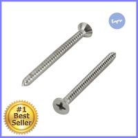 สกรูเกลียวปล่อย TF DEXZON 8X2 นิ้ว 25 ตัวSELF-TAPPING SCREWS TF DEXZON 8X2IN 25EA **สอบถามเพิ่มเติมได้จ้า**