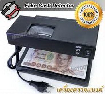 Counterfeit Money Detector 2 in 1 เครืองตรวธนบัตรรุ่นพิเศษ เครื่องตรวจแบงค์ปลอม ล๊อตเตอรี่ ด้วยแสง UV +เลนส์ขยายพร้อมไฟส่องสว่างเพื่อตรวจละเอียด