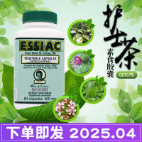 Canadian Essiac Nurse Tea Capsules 60แคปซูลเข้มข้นสมุนไพรสำหรับสูตรแดงพื้นเมือง