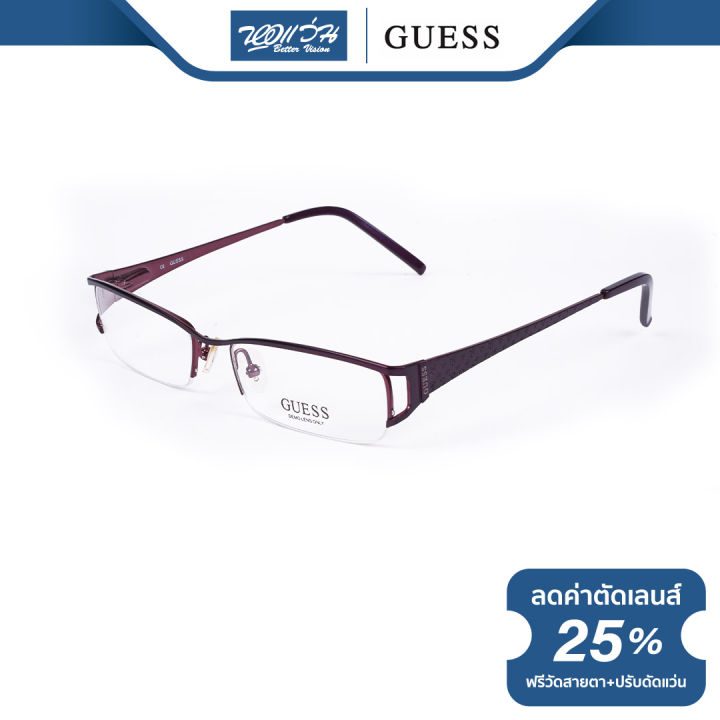 กรอบแว่นตา-guess-เกสส์-รุ่น-fgu1532-nt