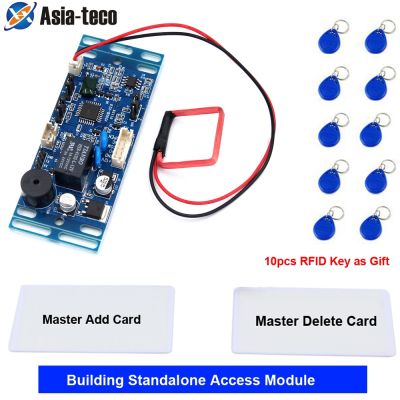 ❀✲ 125Khz 13.56Mhz 2500 user RFID Proximity Access Control System Board Building intercom module Embedded Access Control module