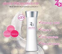 ✅ กระจ่างใสใน7วัน!!! ซีเอ ทรู ไวท์ เอ็กซ์ เอสเซ้นส์ โลชั่น เอ็น Za TRUE WHITE EX ESSENCE LOTION N