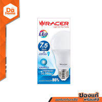 RACER หลอดไฟ LED A60 7.5 วัตต์ รุ่น DL 6500K E27(IM) (Day Light) |EA|