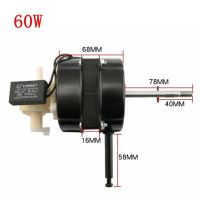 【jw】✔  Electric fan motor double ball bearing universal floor pure copper wire 60W