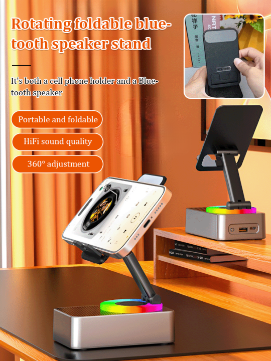 ECOOL Foldable Rotating Bluetooth Speaker Stand Lazada