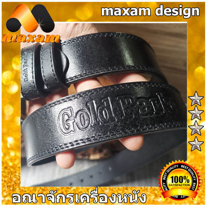 เชิญเลือกชม-เลือกจับจองเป็นเจ้าของ-ได้ที่ร้าน-bestcare-gold-parkoเครื่องใหม่แห่งคุณภาพ-เข็มขัดหนังเเท้ยาวตลอดเส้น-45-นิ้ว-หนังเเท้ๆ-ใช้นานใช้ทน