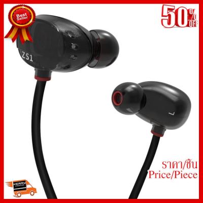 ✨✨#BEST SELLER KZ หูฟังมีไมค์ 2ไดร์เวอร์ระดับ Hi-Fi รุ่น ZS1 (สีดำ) ##ที่ชาร์จ หูฟัง เคส Airpodss ลำโพง Wireless Bluetooth คอมพิวเตอร์ โทรศัพท์ USB ปลั๊ก เมาท์ HDMI สายคอมพิวเตอร์