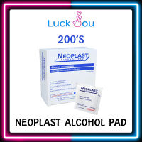 Neoplast alcohol pad 200แผ่น นีโอพลาส แอลกอฮอล์ แผ่น ทำความสะอาดผิว ฆ่าเชื้อโรค 200 แผ่น