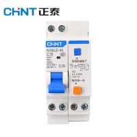 1P+N DPN DPNL CHINT NXBLE-40 Replace DZ267LE-32 10A 16A 20A 25A 32A 40A Residual Leakage Current Circuit breaker MCB RCBO MCCB Electrical Circuitry Pa